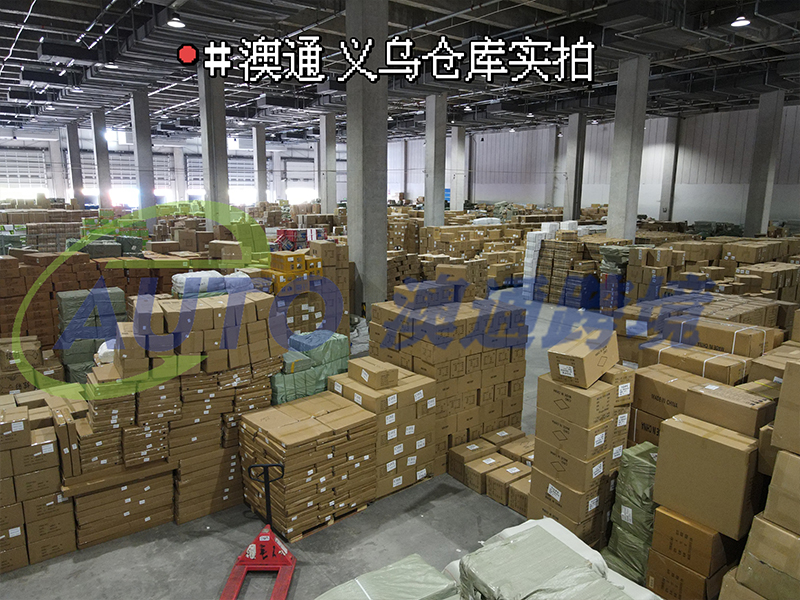 浙江義烏倉庫實(shí)拍