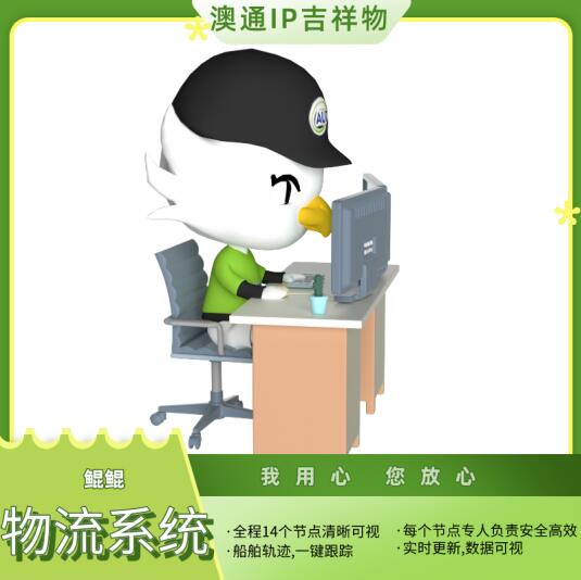 美國fba頭程物流時效