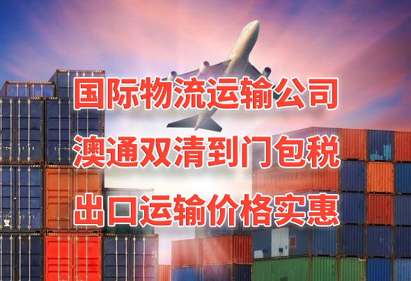 fba頭程物流費(fèi)用有哪些