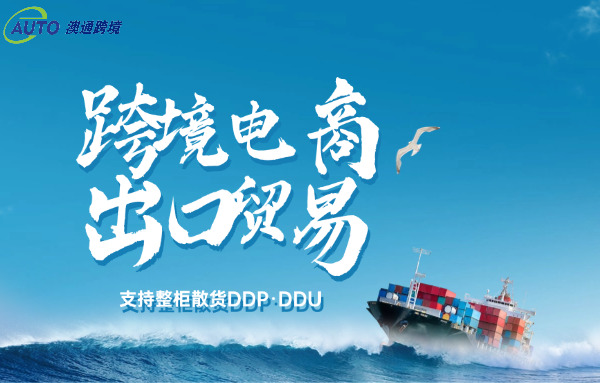 國內(nèi)到加拿大多倫多海運費用